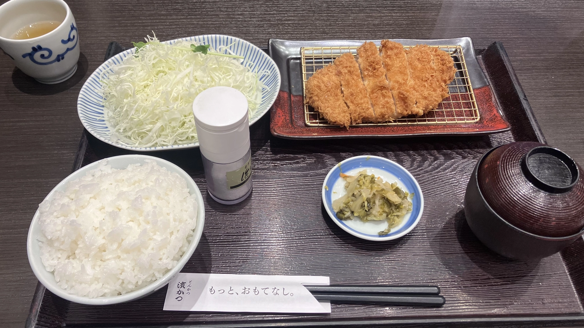 かずは