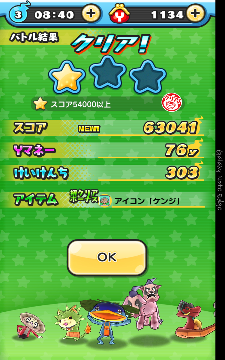 一条 まい