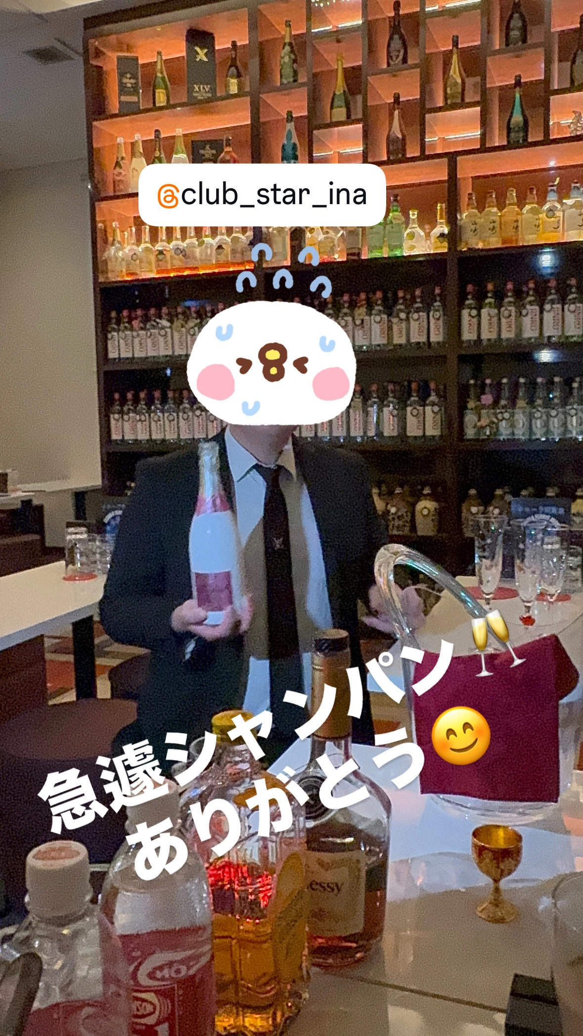 えり