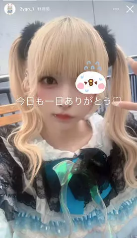 七星 夏純