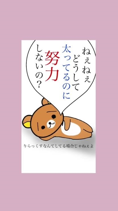 春野 じゅり