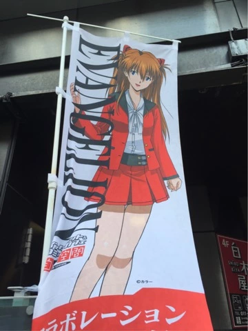 蓮見 リア