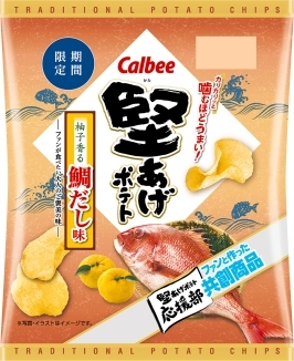 はるか