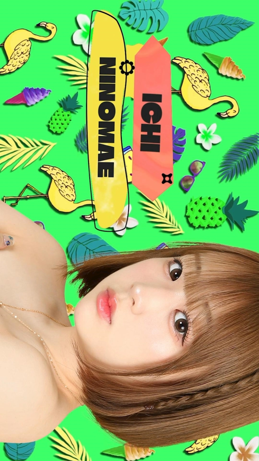 TaroTube
