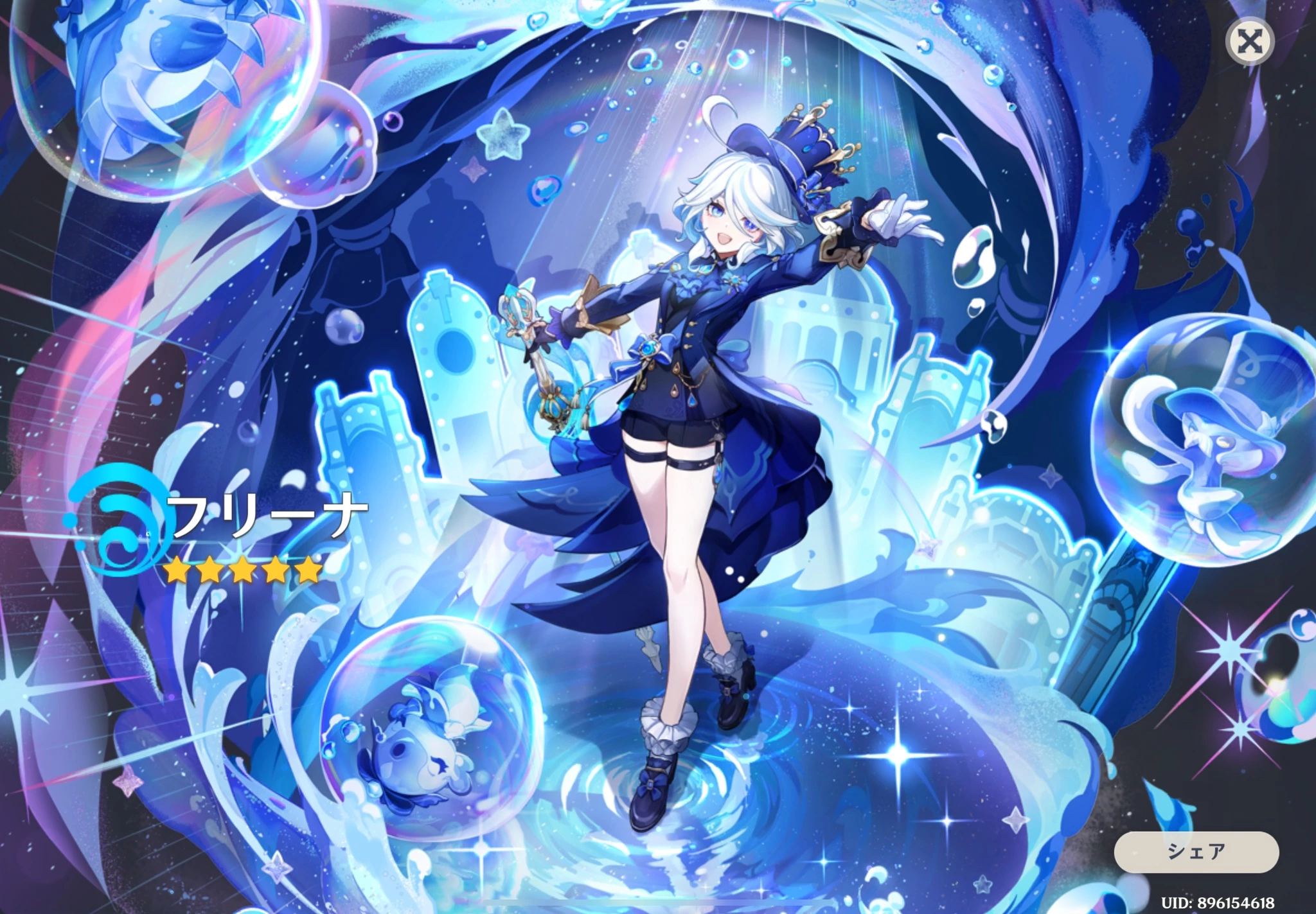 れむ