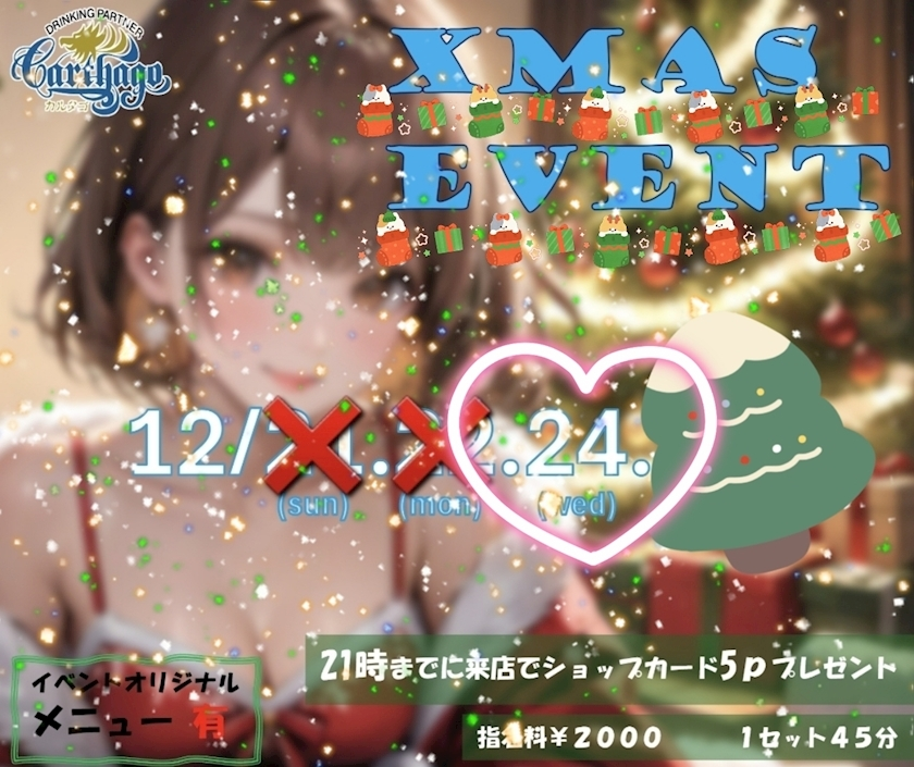 エミ （スタッフ）