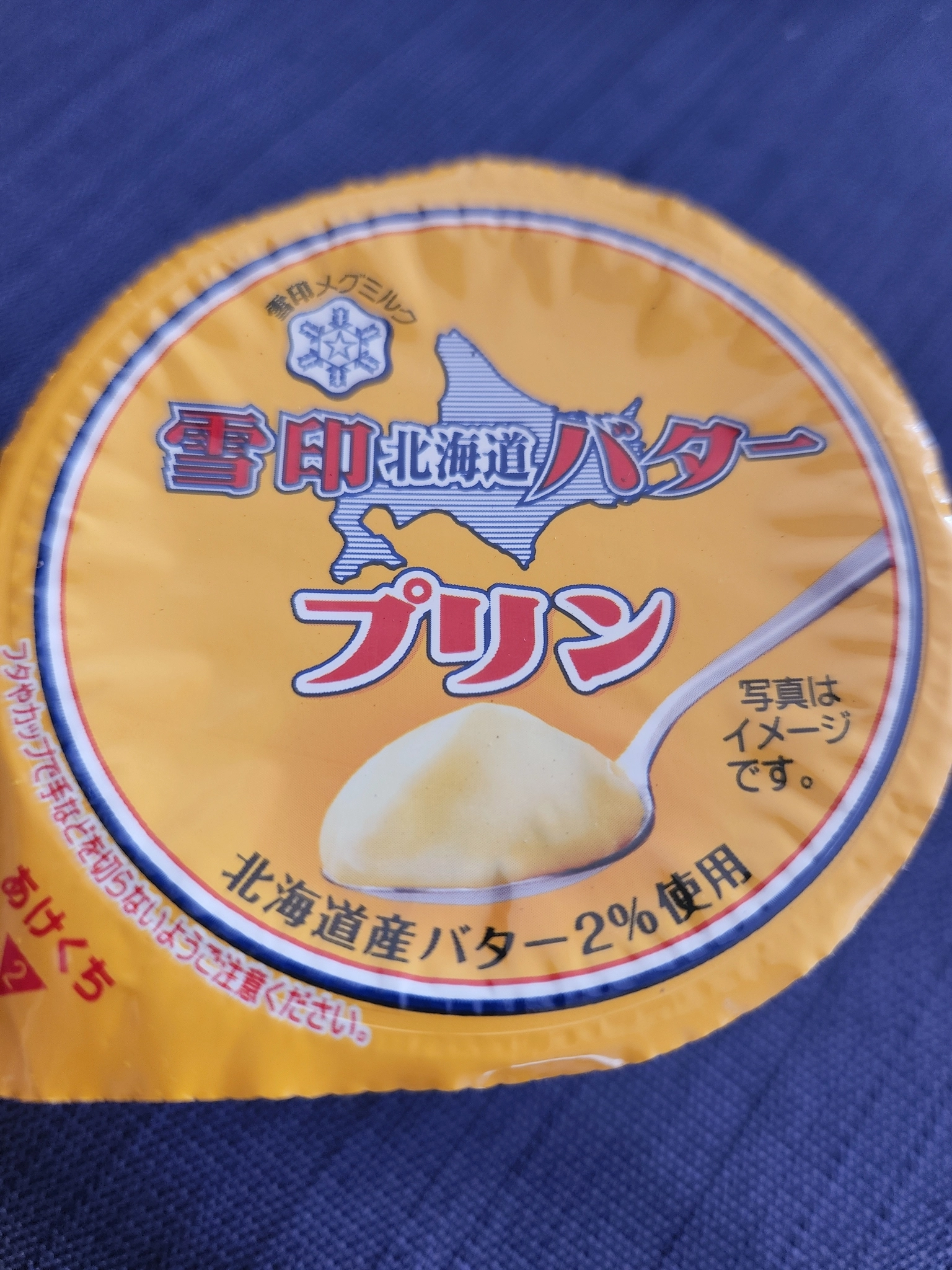 紫音
