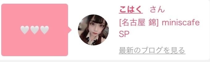 リョウカ