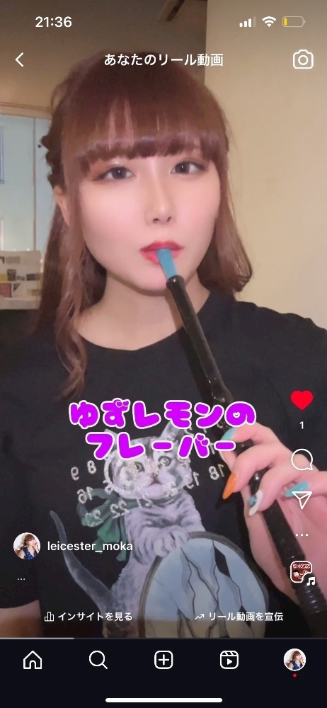 天羽 もか