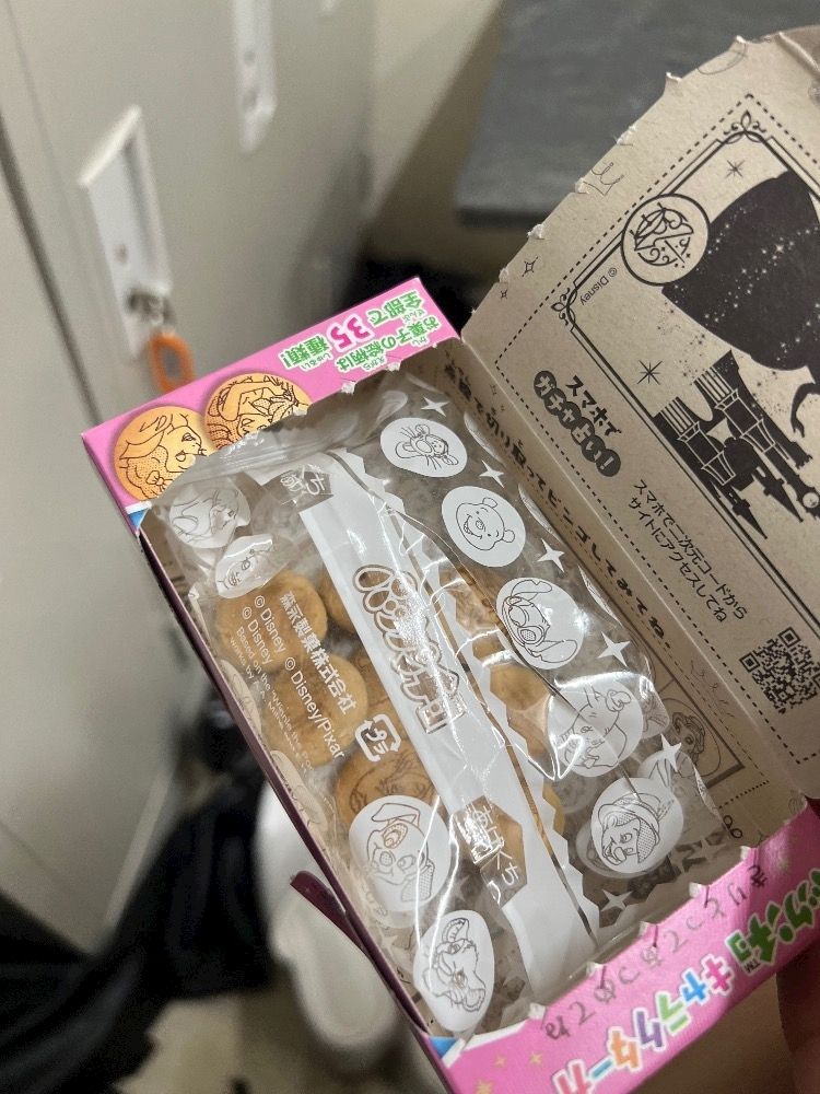 月城 なな