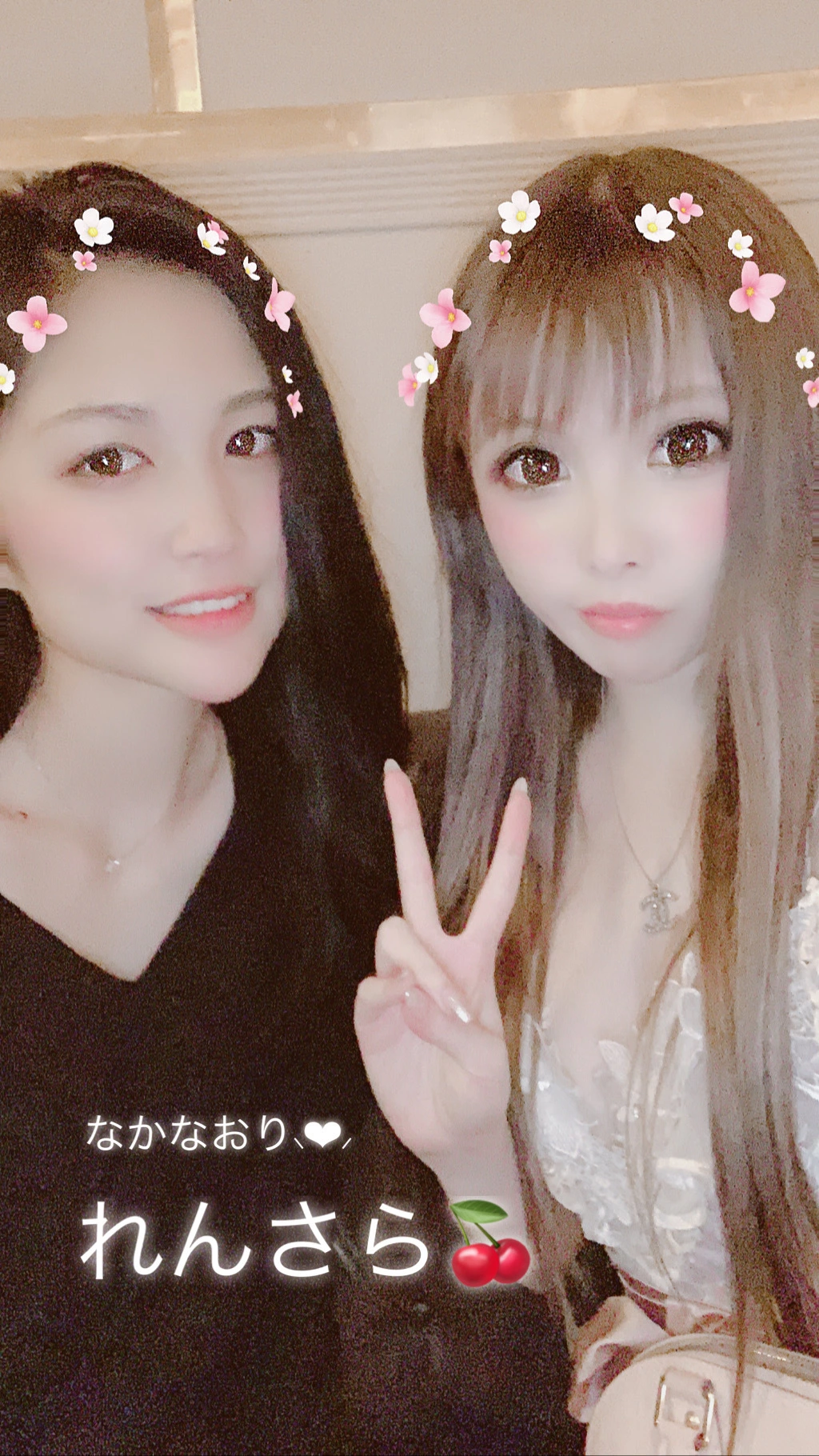 夢乃 サラ