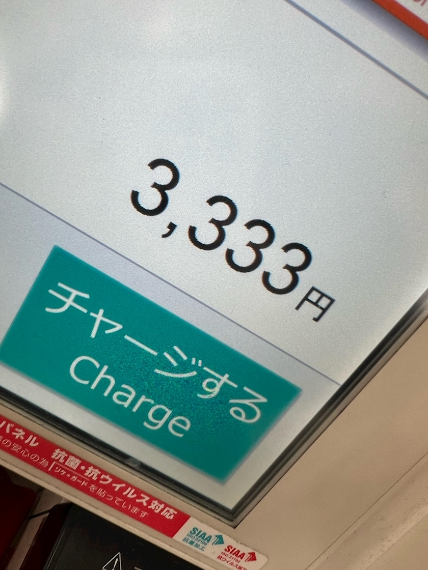 華月 まお