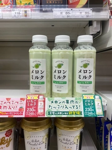 ゆうか