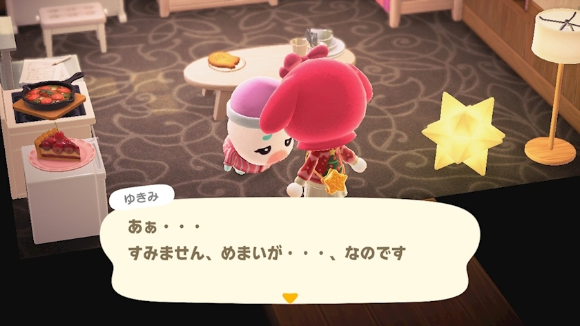 なぎさ