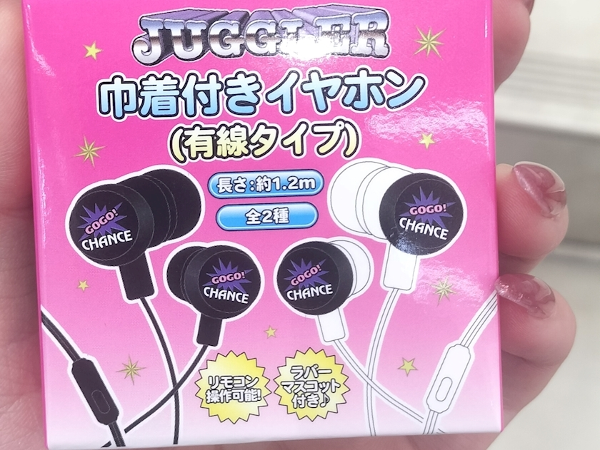 きり