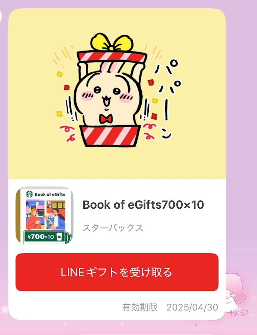 ナミ