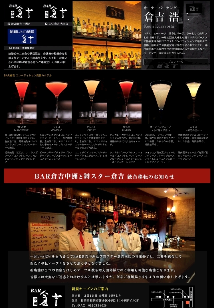 諸星 海