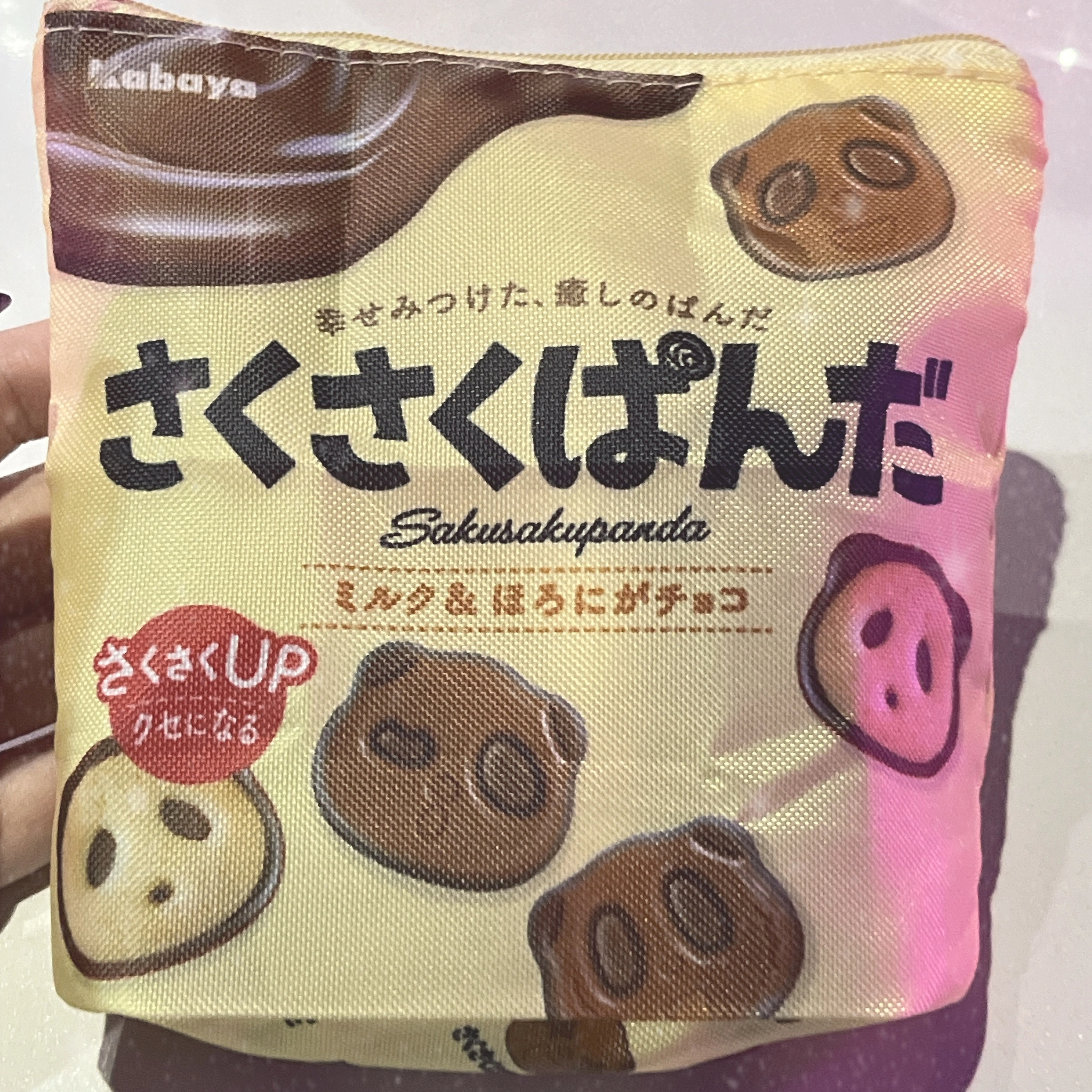あめ 。