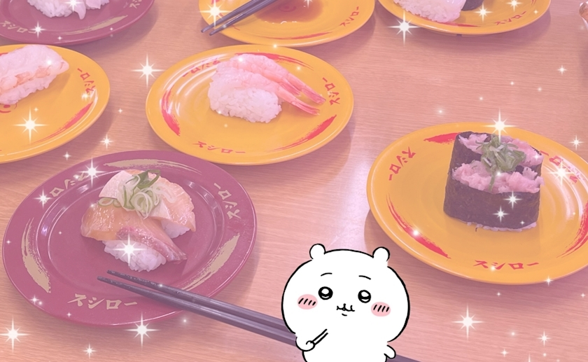 ちな
