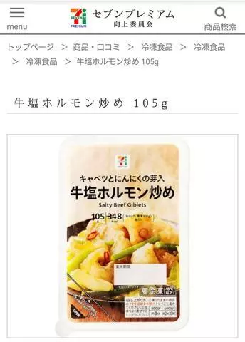 ひな
