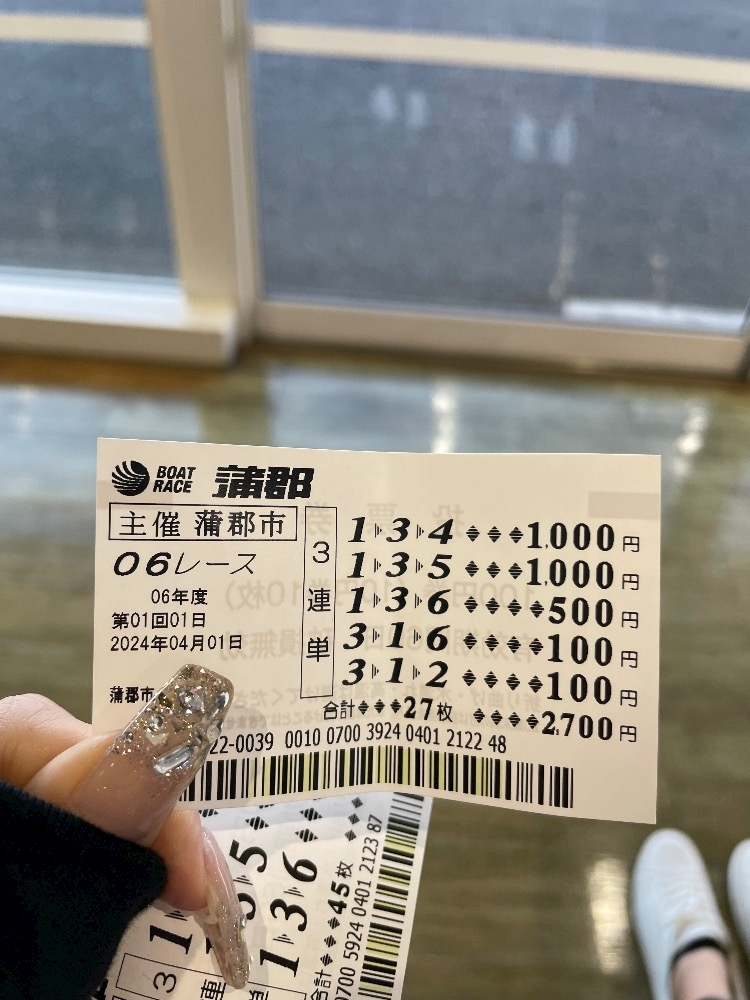 五条 はるな