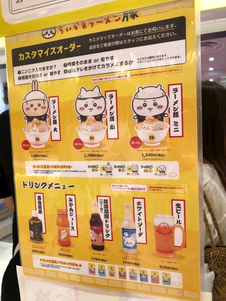 ゆか