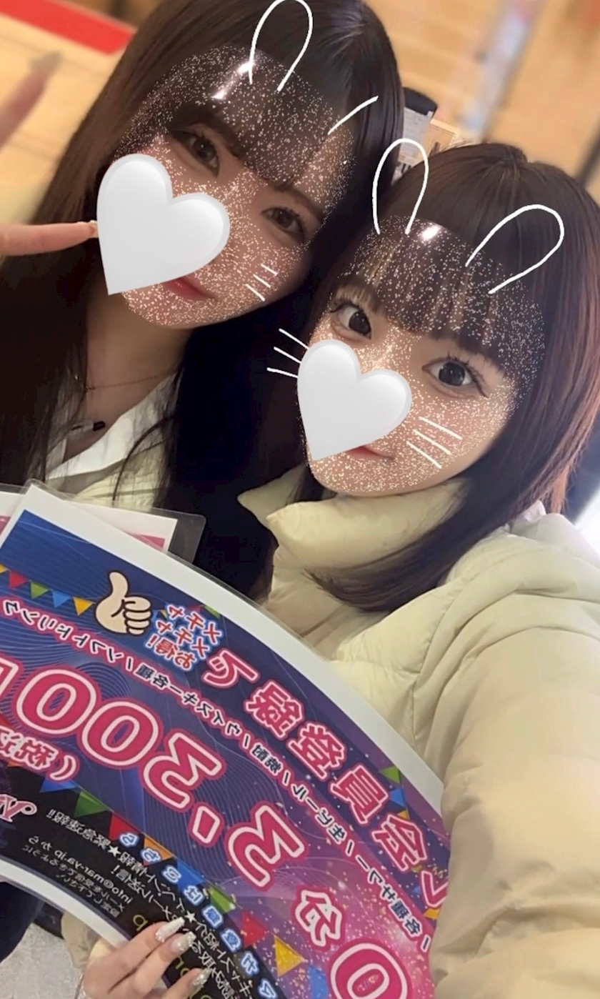 たむ