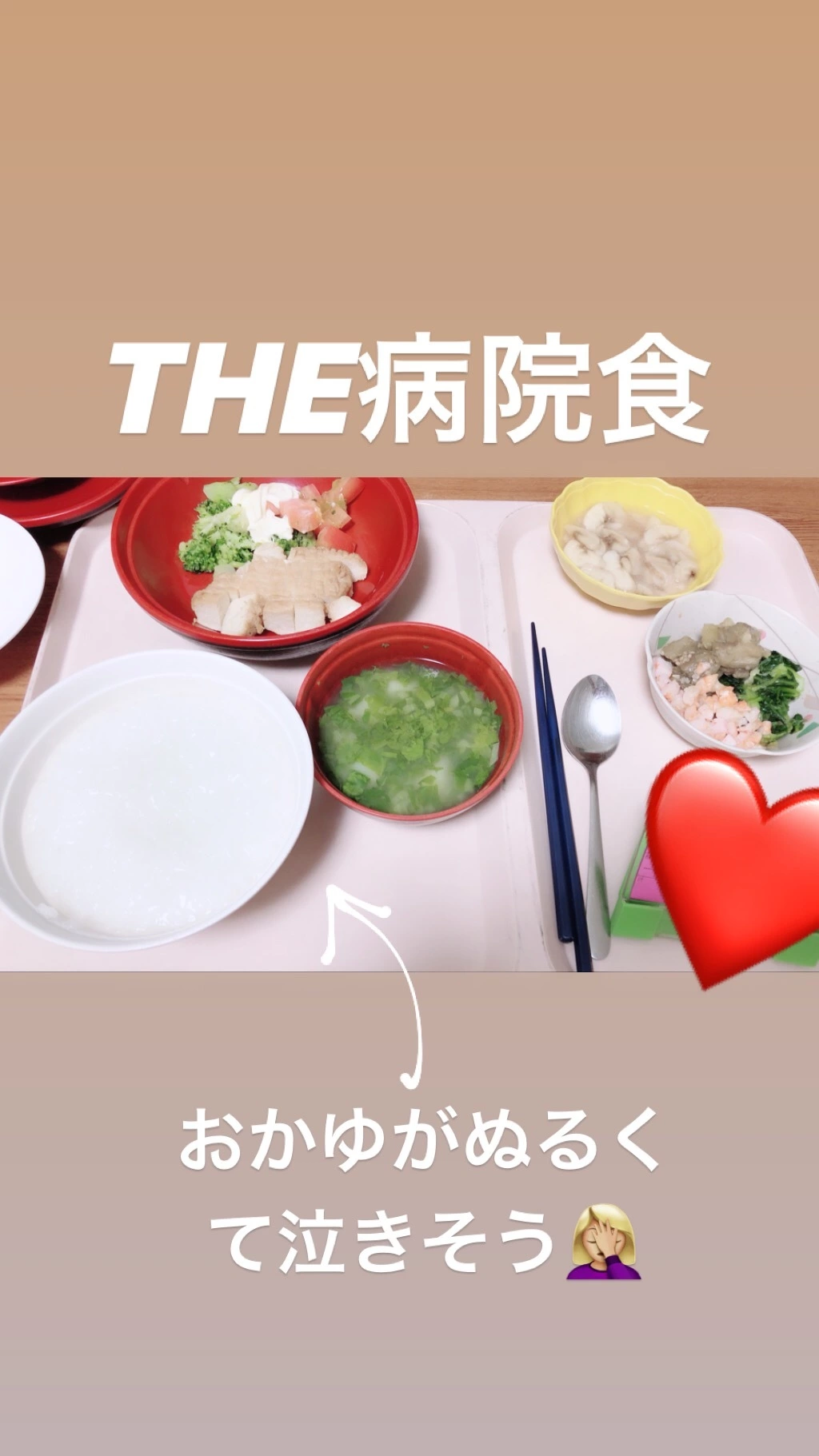 一咲 エム