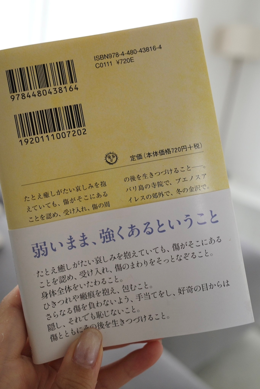ゆうな
