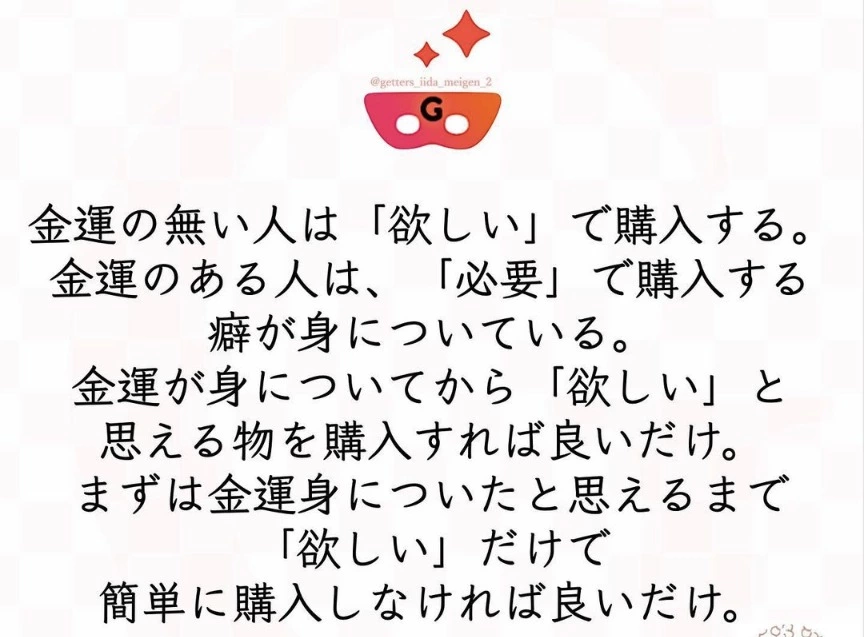 五条 椿