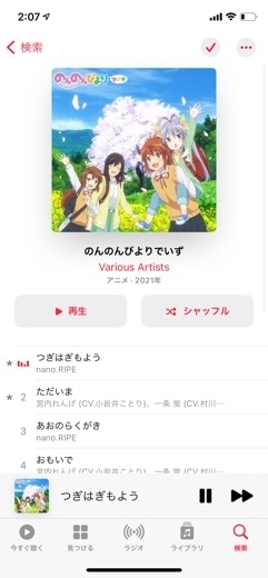 ゆう