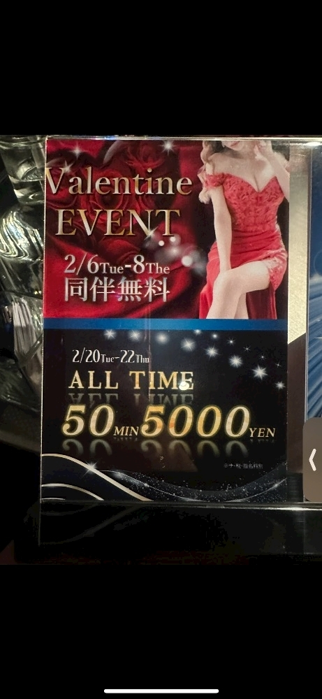 七瀬 えみり