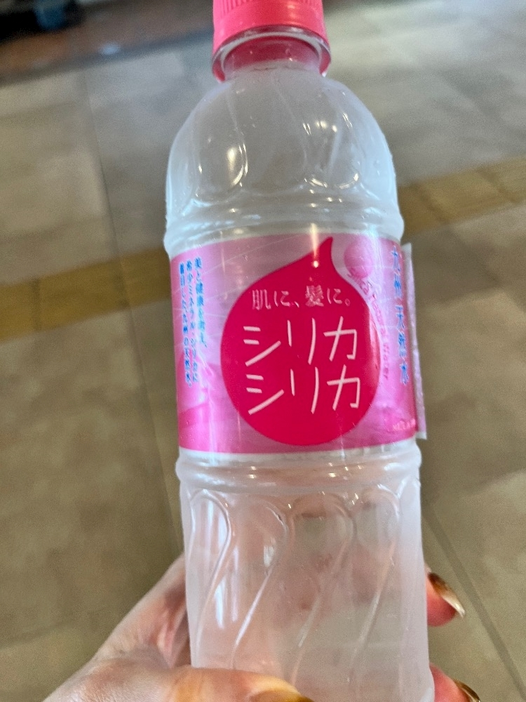 エリカ
