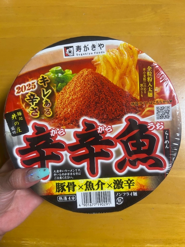ふうか