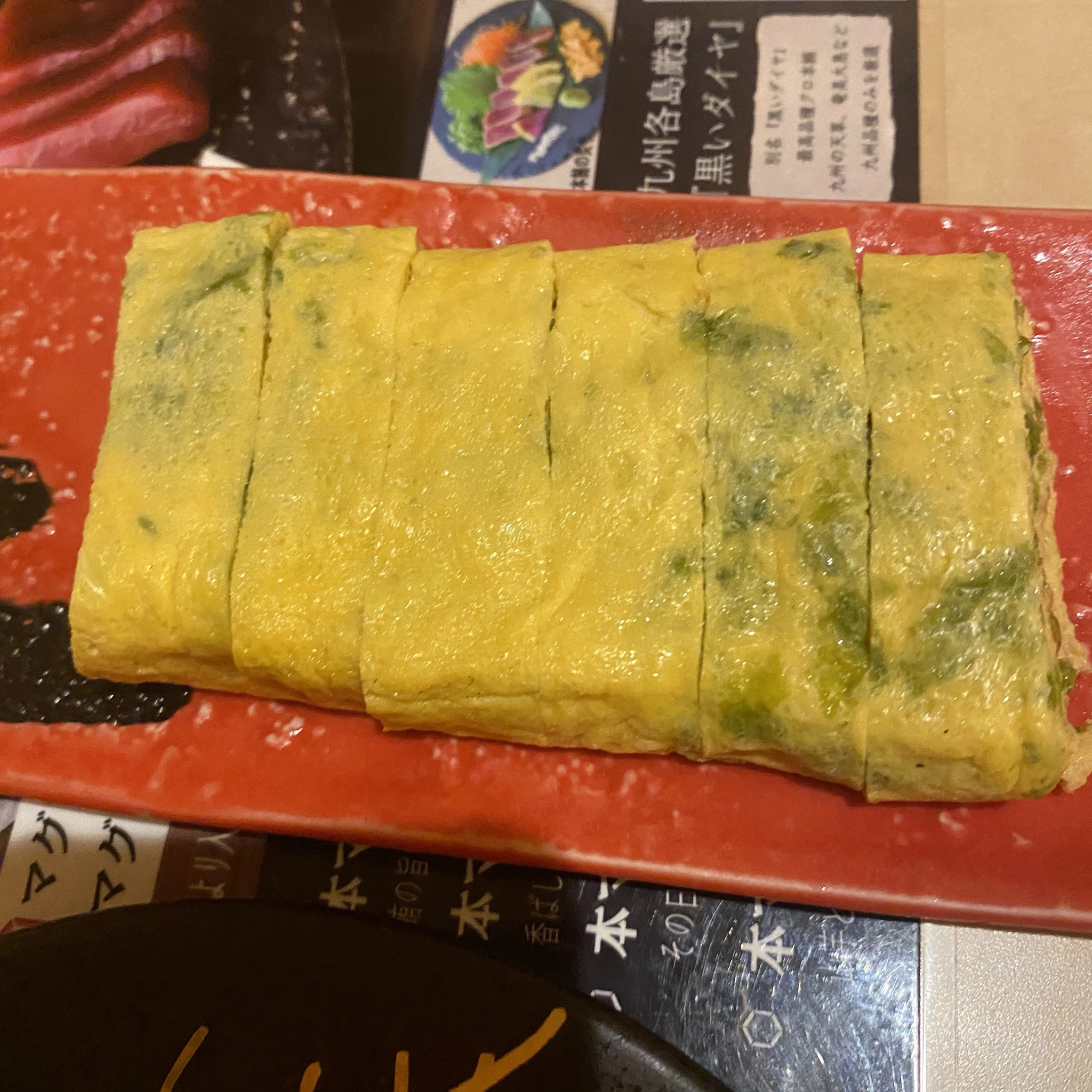 ひぃな