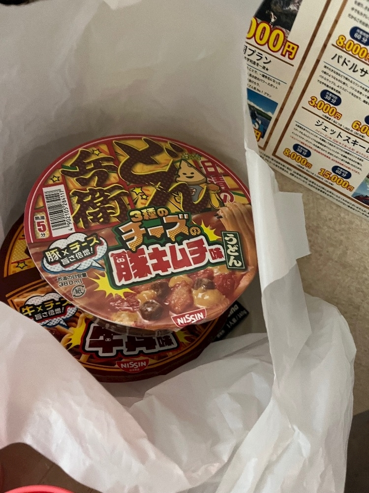 花音