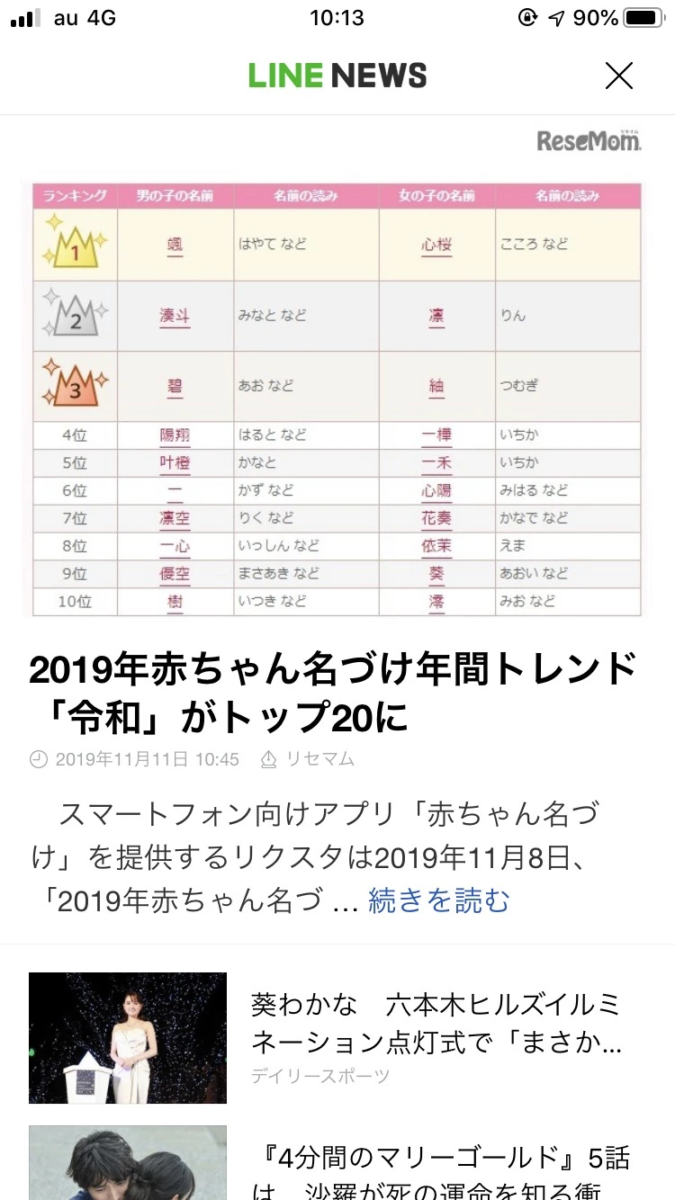 あみ