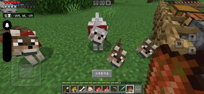 さやか