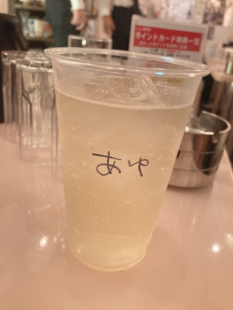 あゆ