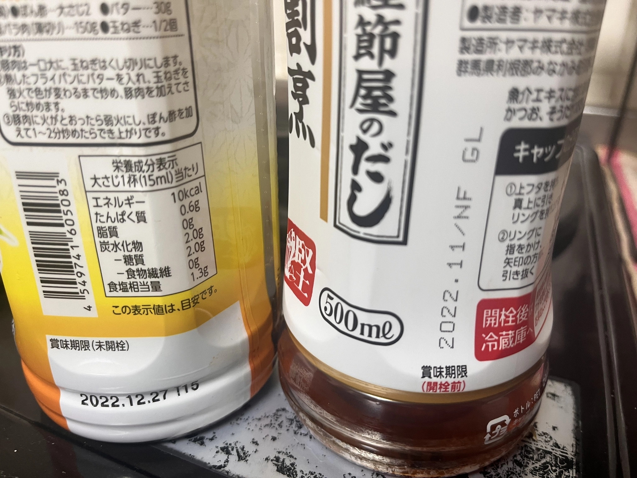 ぱき