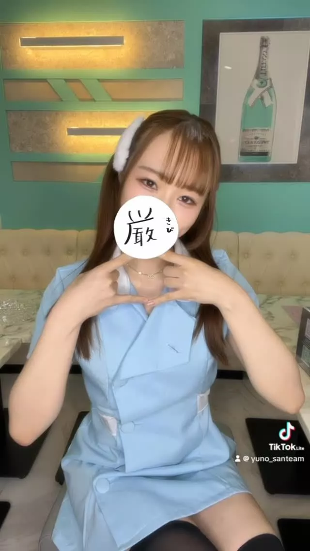 ゆの