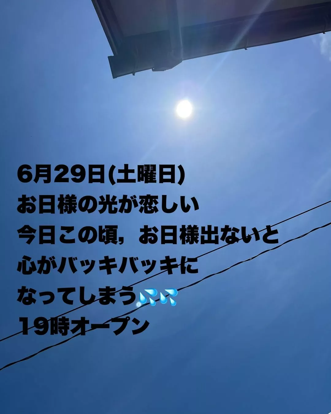 藤本 祐子ママ