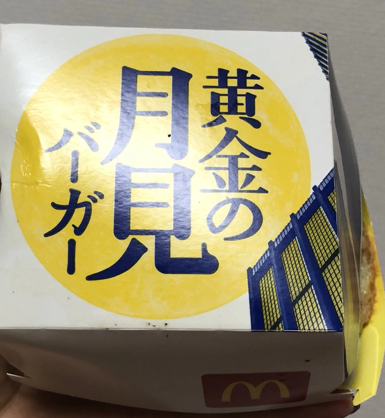 あすか