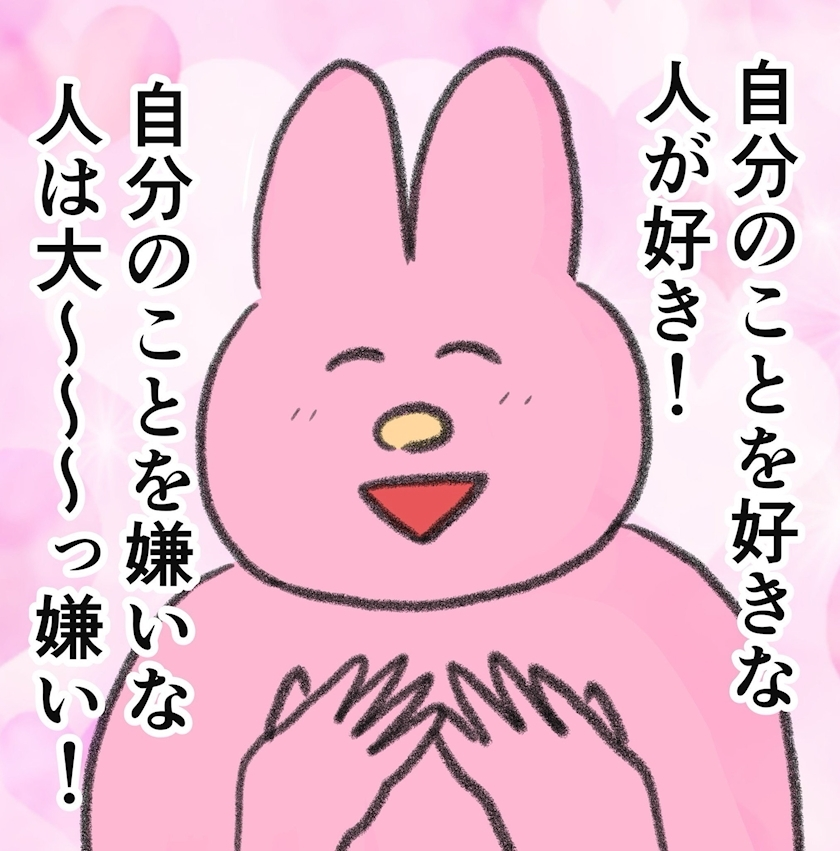 雨音 なな