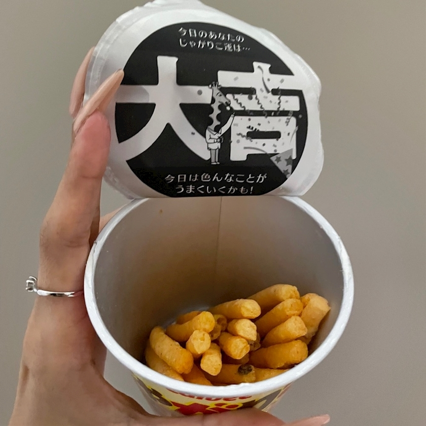 五条 はるな