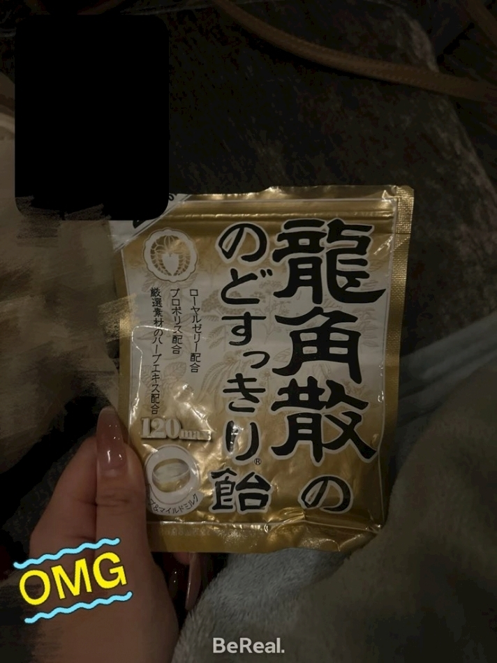 ゆん