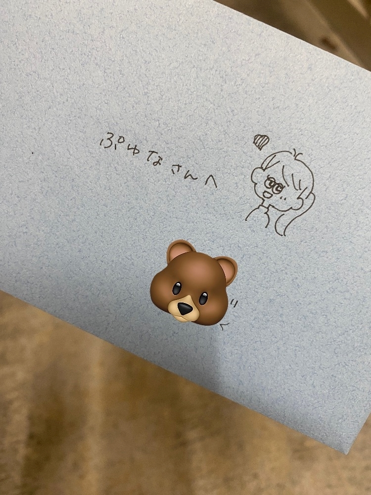 ふゆな