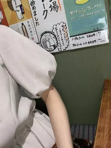 長瀬 純恋