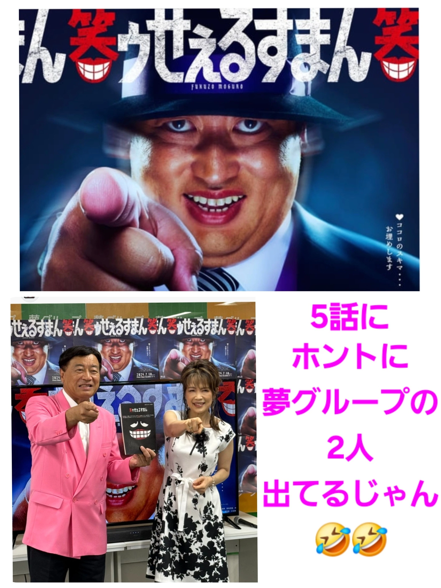 美穂