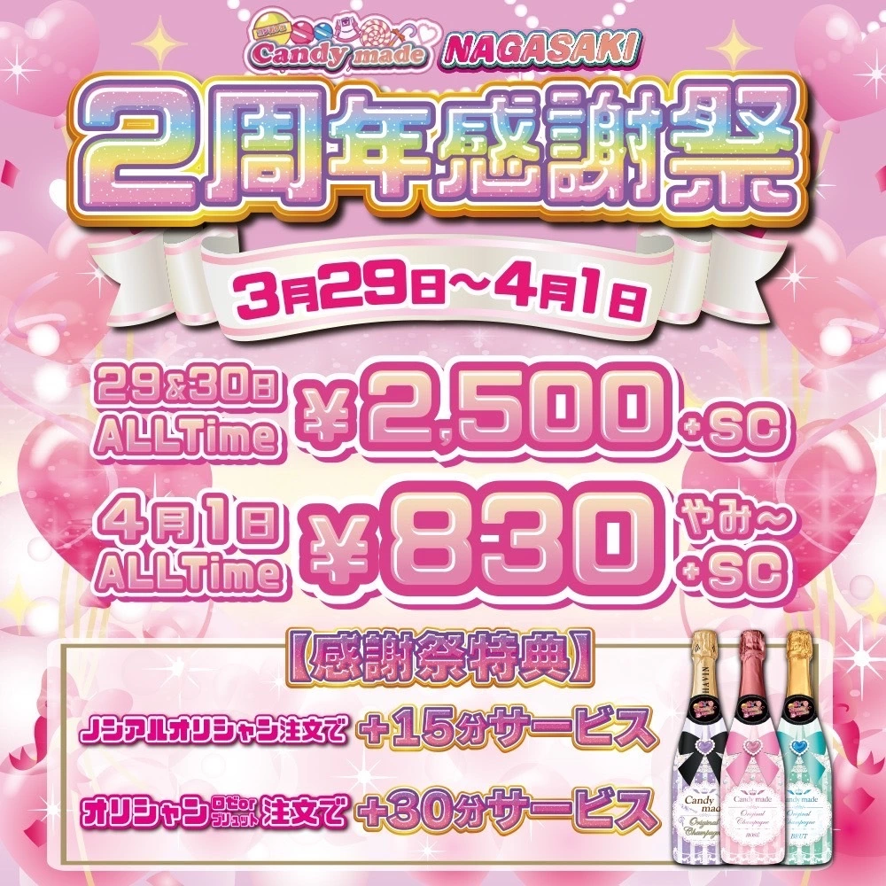 れむ